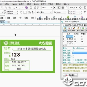 cdr��������������ͼ