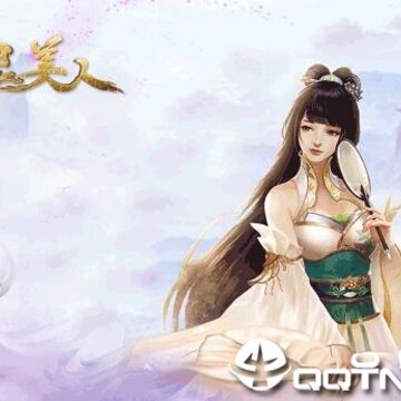 思美人飞升版 思美人飞升版