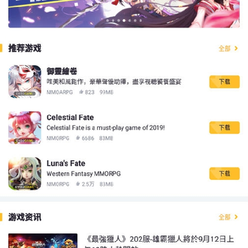 Eyougame平台 Eyougame平台