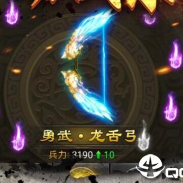英雄令华为版 英雄令华为版