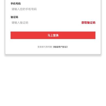 秘选 秘选