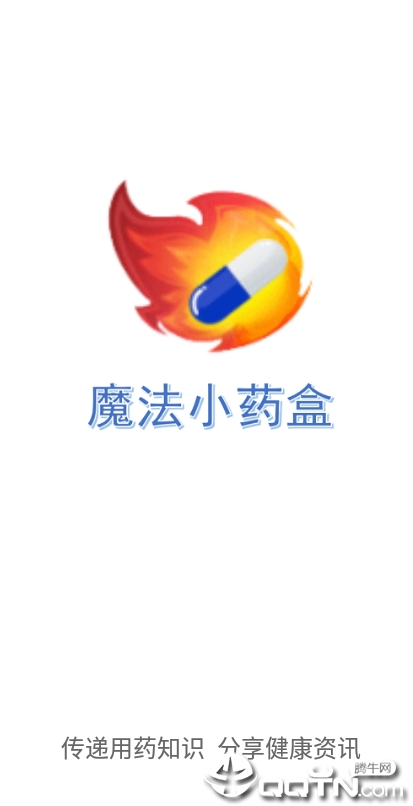 ħ��Сҩ��