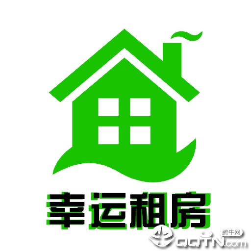 幸运租房租客 幸运租房租客