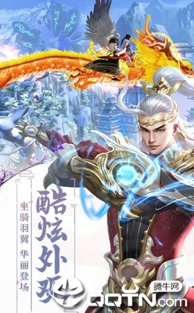 斗魂江湖手机版 斗魂江湖手机版