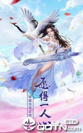 斗魂江湖手机版 斗魂江湖手机版