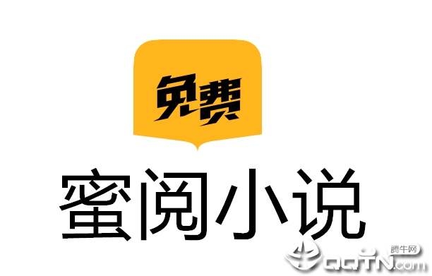 蜜阅小说 蜜阅小说