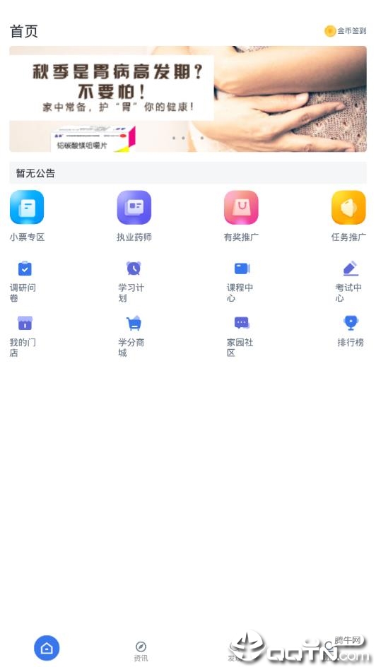 ����γ��app