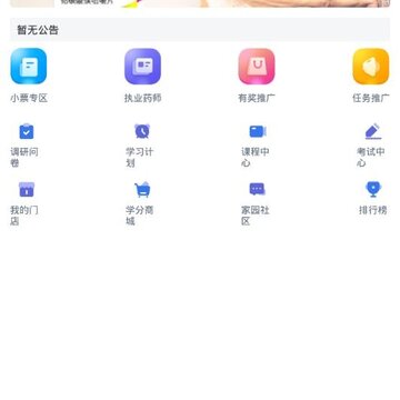 ����γ��app