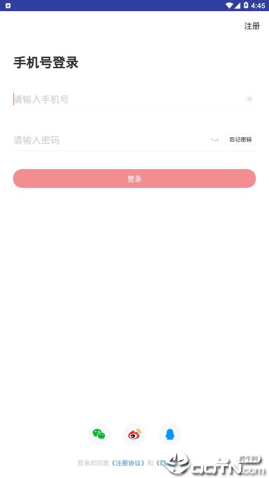 ����ҽ������app����