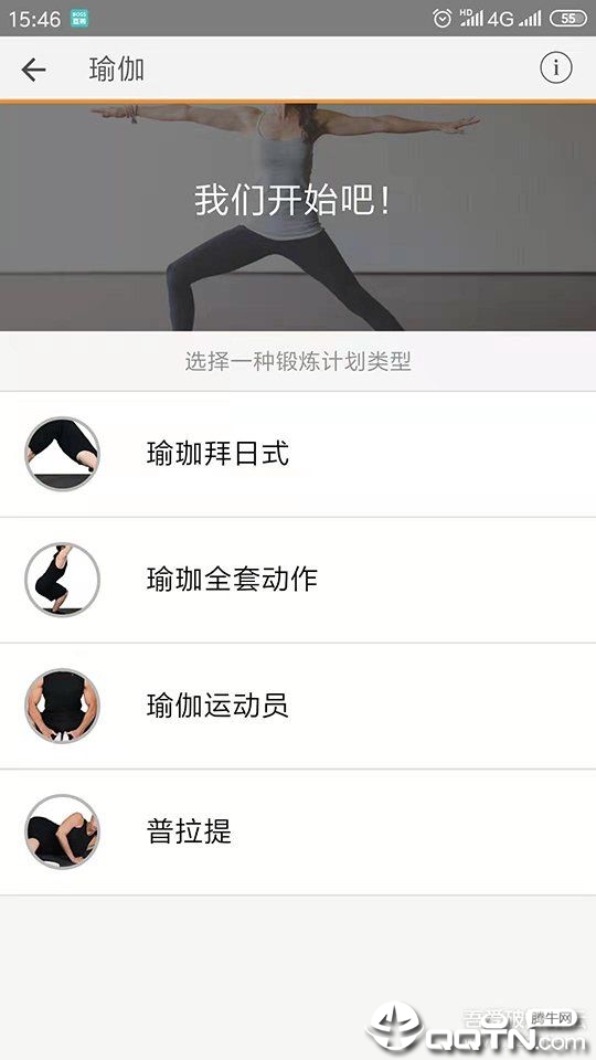 sworkit���İ�