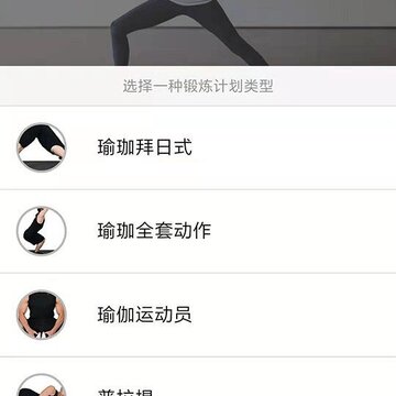 sworkit���İ�