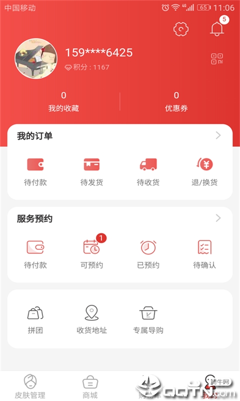 ��椻�