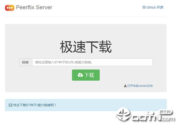 Peerflix Server(bt���ع���)