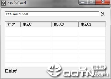 csv2vCard