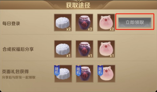 ������ҫ���������ô��� ������ҫ���������ȡ����