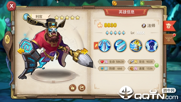小怪物必须死内购版 小怪物必须死内购版