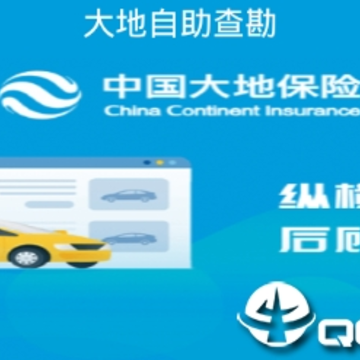 大地自助app 大地自助app