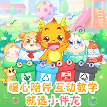 С����ѧ��������app