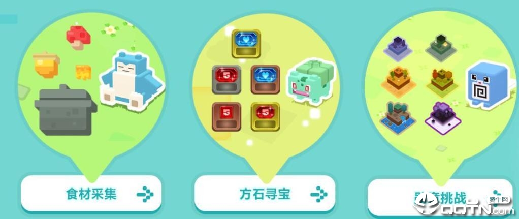 宝可梦大探险小米版 宝可梦大探险小米版