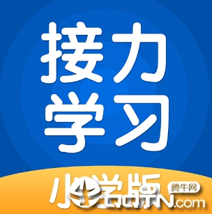 ����ѧϰapp