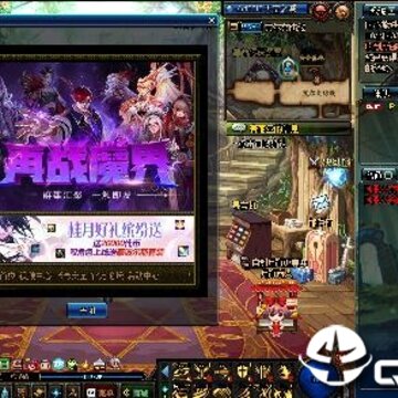 DNF凤凰全自动辅助 DNF凤凰全自动辅助