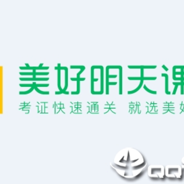 美好明天课堂app 美好明天课堂app