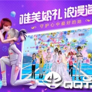 恋与练习生修改版 恋与练习生修改版