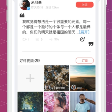 咖喱vlog 咖喱vlog