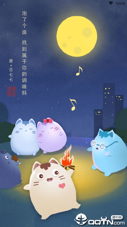 ���˸���app