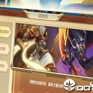上古诸神应用宝版 上古诸神应用宝版