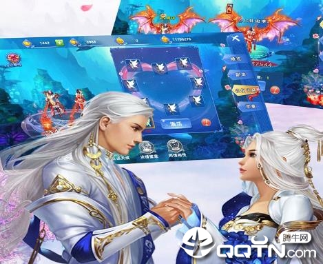 江湖奇缘腾讯版 江湖奇缘腾讯版