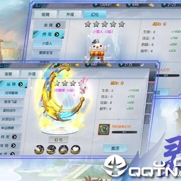 侠客外传腾讯版 侠客外传腾讯版