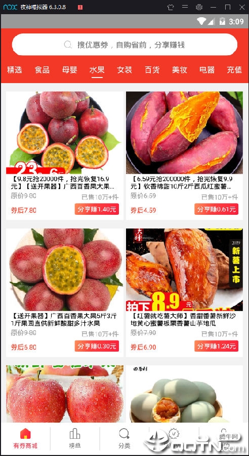 团长联盟 团长联盟