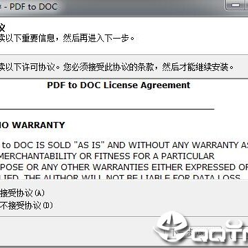 TriSun PDF to DOC TriSun PDF to DOC