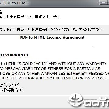 TriSun PDF to HTML