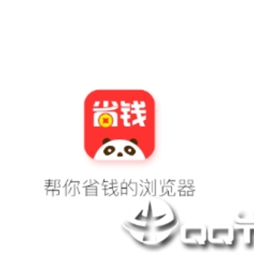 省钱浏览器app 省钱浏览器app