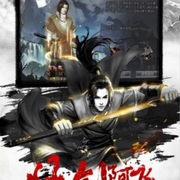 神剑BT版 神剑BT版