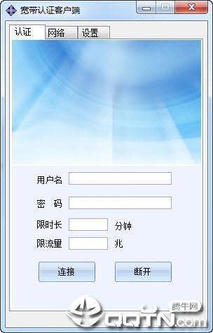 Srun 3000������֤��������Ʒѿͻ���
