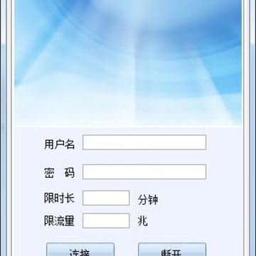 Srun 3000������֤��������Ʒѿͻ���