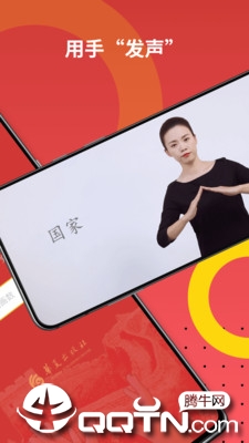 ����ͨ������ʵ�app