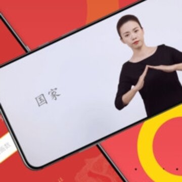 国家通用手语词典app 国家通用手语词典app