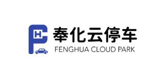 奉化云停车 奉化云停车
