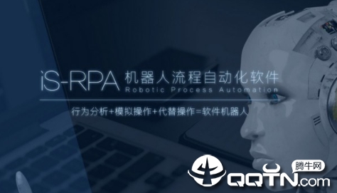 ������RPA����