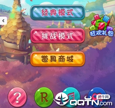 天天爱消灭星星 天天爱消灭星星