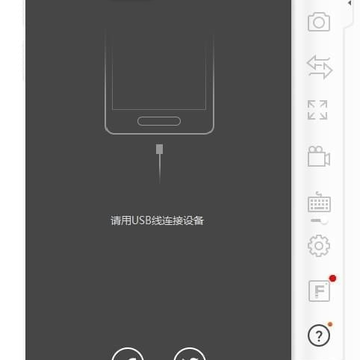 Wondershare MirrorGo安卓投屏模拟器 Wondershare MirrorGo安卓投屏模拟器