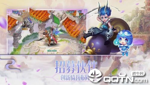 神兽来了乐港版 神兽来了乐港版