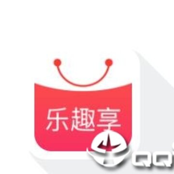 乐趣享 乐趣享