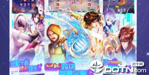 超次元对决 超次元对决