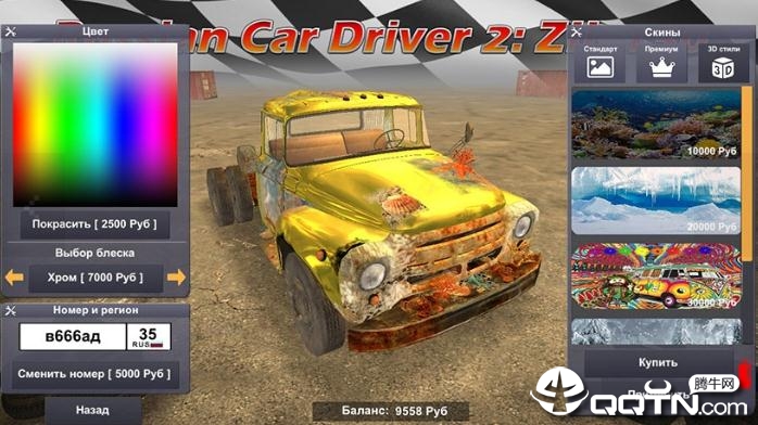 ����˹����ģ����2ZIL130