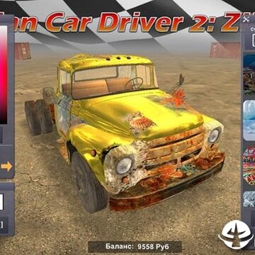 ����˹����ģ����2ZIL130